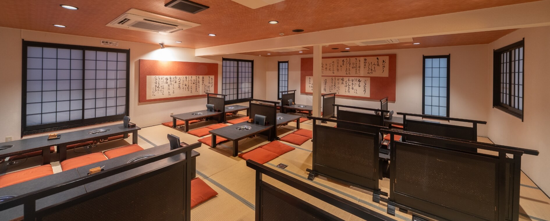 株式会社たま木