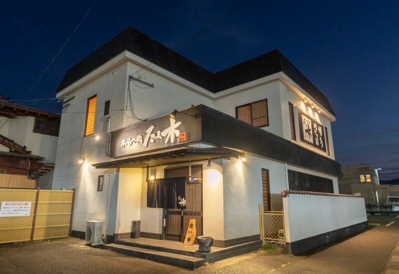 株式会社たま木